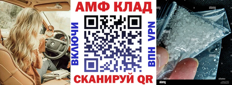 hydra ссылка  Усолье  АМФ Розовый  хочу наркоту 