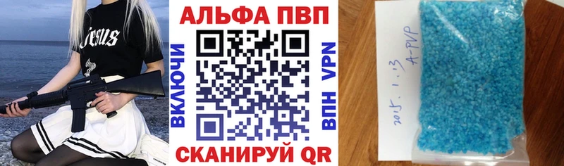 блэк спрут вход  Усолье  Альфа ПВП Соль 