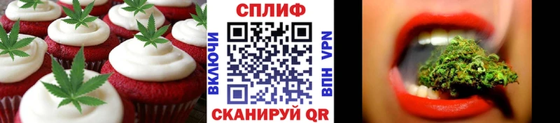 купить наркотики цена  Усолье  Печенье с ТГК конопля 