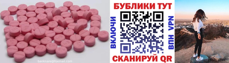 где продают наркотики  Усолье  это наркотические препараты  Экстази 280мг 
