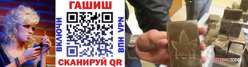 Гашиш Изолятор  закладки  Усолье 
