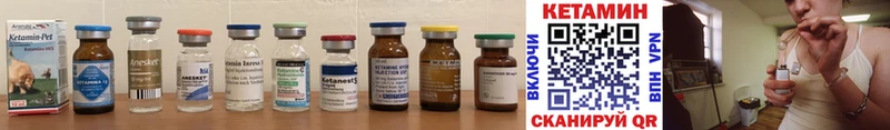 закладки  Усолье  Кетамин ketamine 
