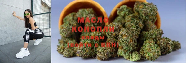 метадон Абдулино