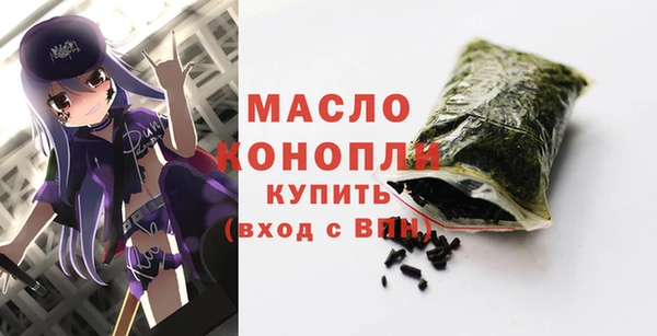 метадон Абдулино