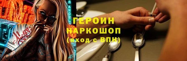 jwh Абаза
