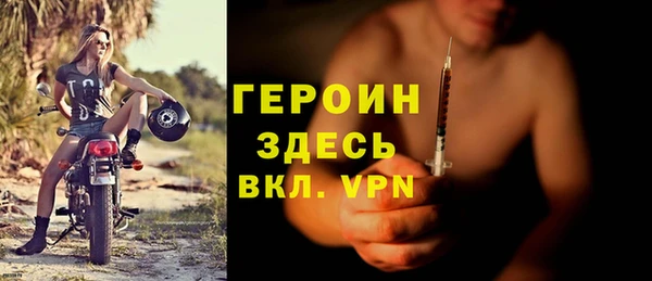 jwh Абаза