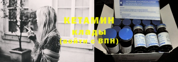 наркотики Братск