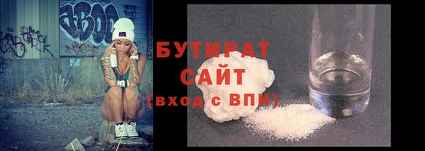 марихуана Абинск