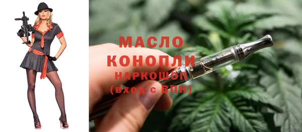 метадон Абдулино