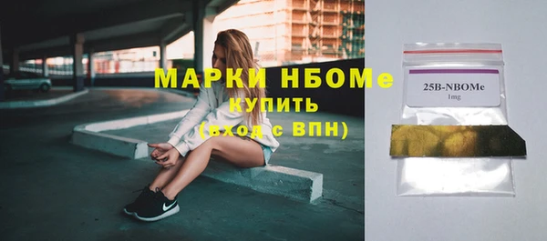 метамфетамин Великий Новгород