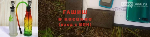 марихуана Абинск