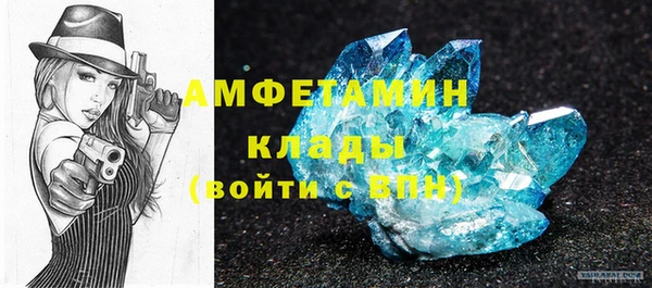 jwh Абаза