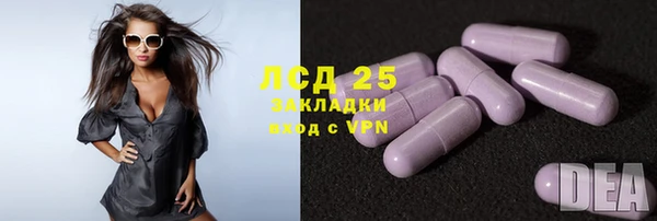 jwh Абаза