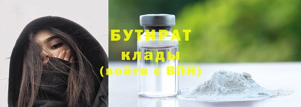 марихуана Абинск