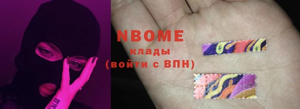 марихуана Абинск