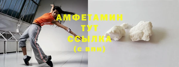 jwh Абаза