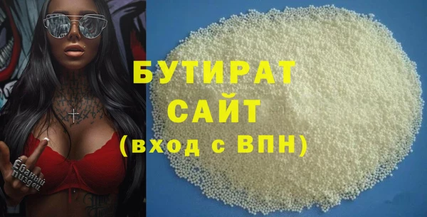 jwh Абаза