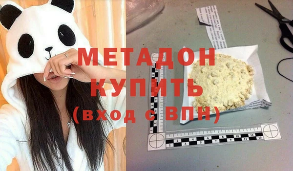 кокаин Медногорск
