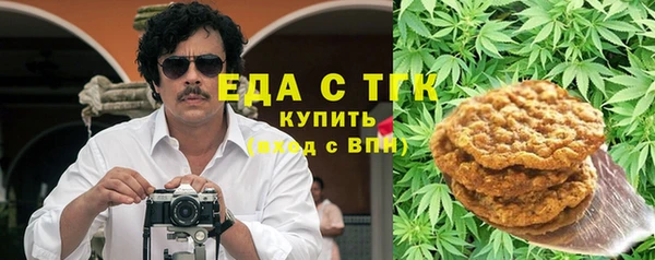 марихуана Абинск