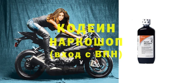 метадон Абдулино