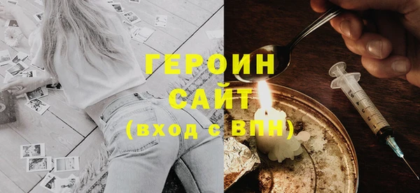 метадон Абдулино