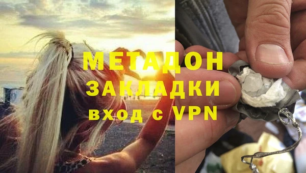метадон Абдулино
