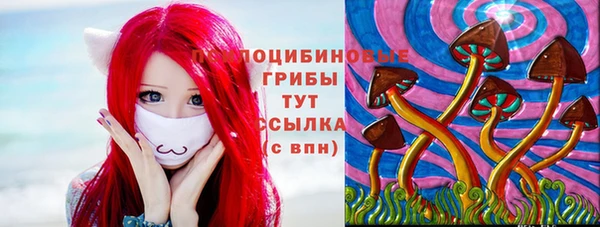марихуана Абинск