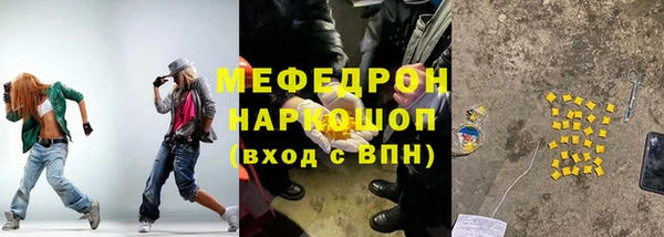 jwh Абаза