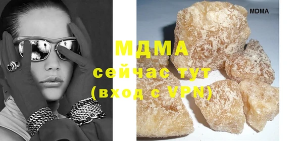 марихуана Абинск