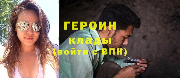 метадон Абдулино