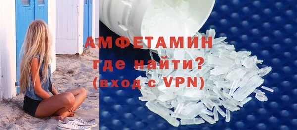 МДМА Орск