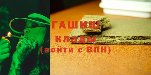 метадон Абдулино