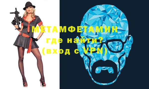 метадон Абдулино