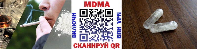 MDMA молли  Усолье 