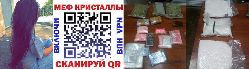 где продают   Усолье  МЕФ VHQ 