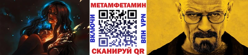 МЕТАМФЕТАМИН винт  кракен ссылки  Усолье 