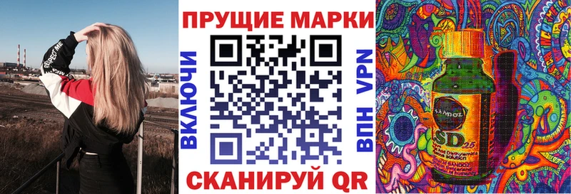Наркотические марки 1500мкг Усолье
